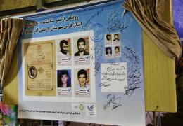  به مناسبت هفته بسیج ؛ از تمبر شناسنامه 15 هزار شهید فارس رونمایی شد