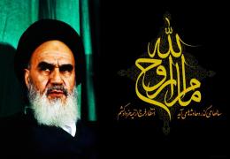 رحلت امام خمینی (ره) تسلیت باد
